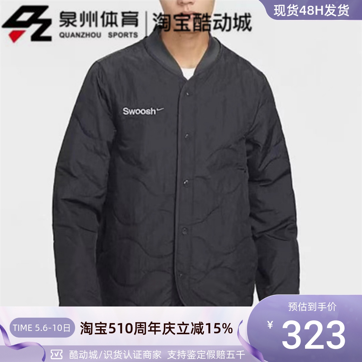 Nike男运动休闲保暖夹克棉服外套