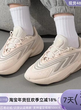 Adidas/阿迪达斯男女舒适防滑休闲鞋B42652 IE9530 IE2002 G54894