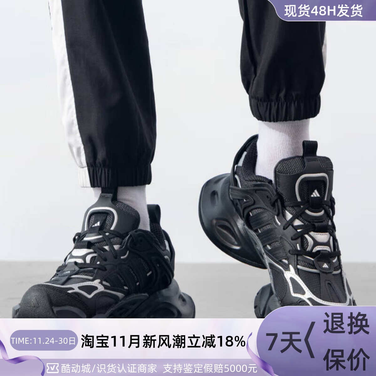 Adidas阿迪达斯男女子休闲跑步鞋