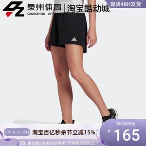 Adidas女子跑步训练透气休闲短裤