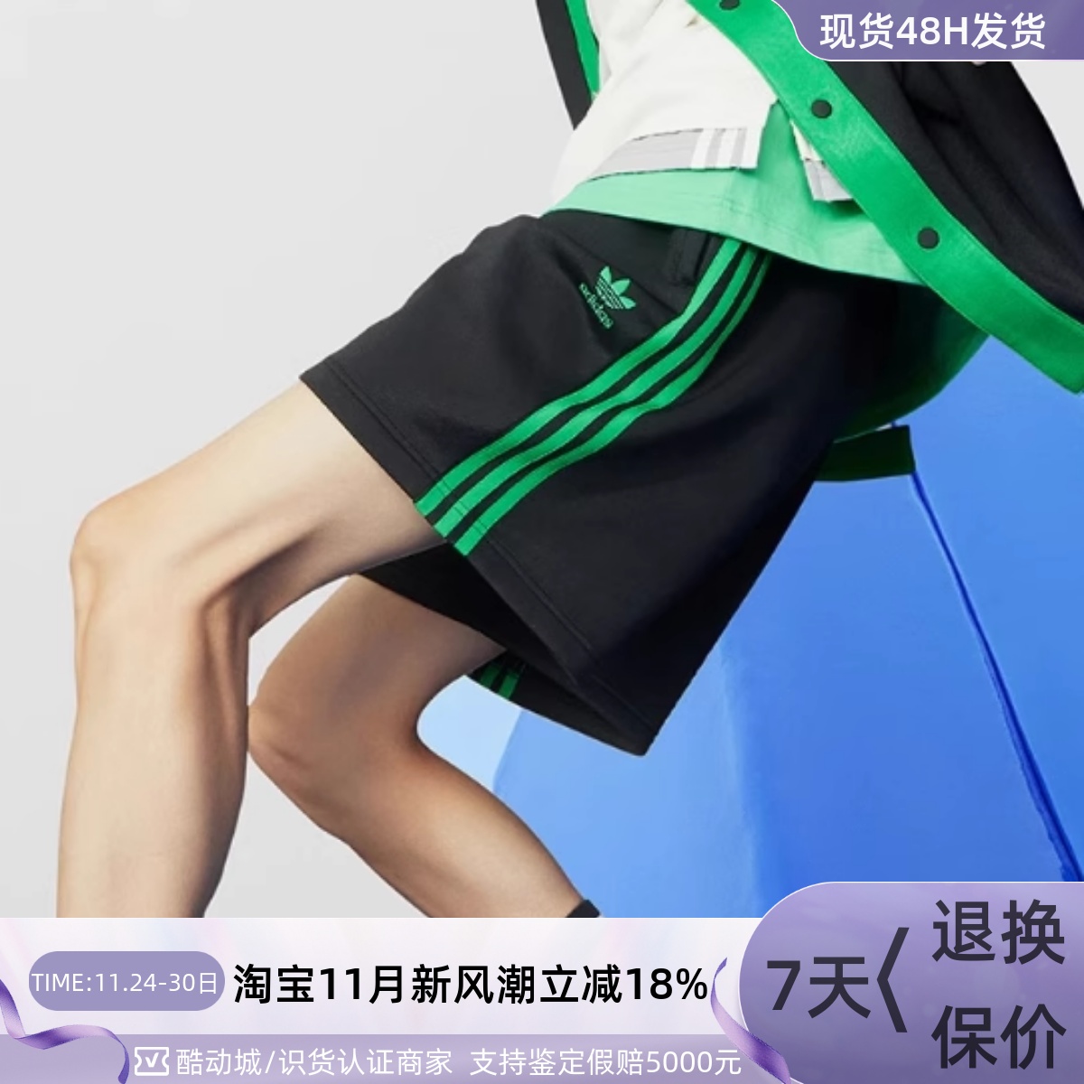 Adidas阿迪达斯三叶草男休闲短裤