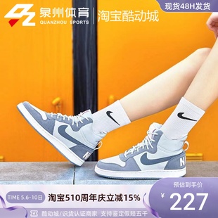 运动缓震高帮板鞋 Nike BOROUGH休闲时尚 101 耐克女子COURT 844907