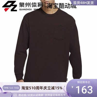 男子SPORTSWEARMAX90长袖T恤