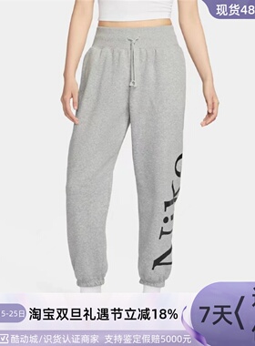 Nike耐克女子休闲针织长裤   FN2553-063-104-371 FV4016-032-632