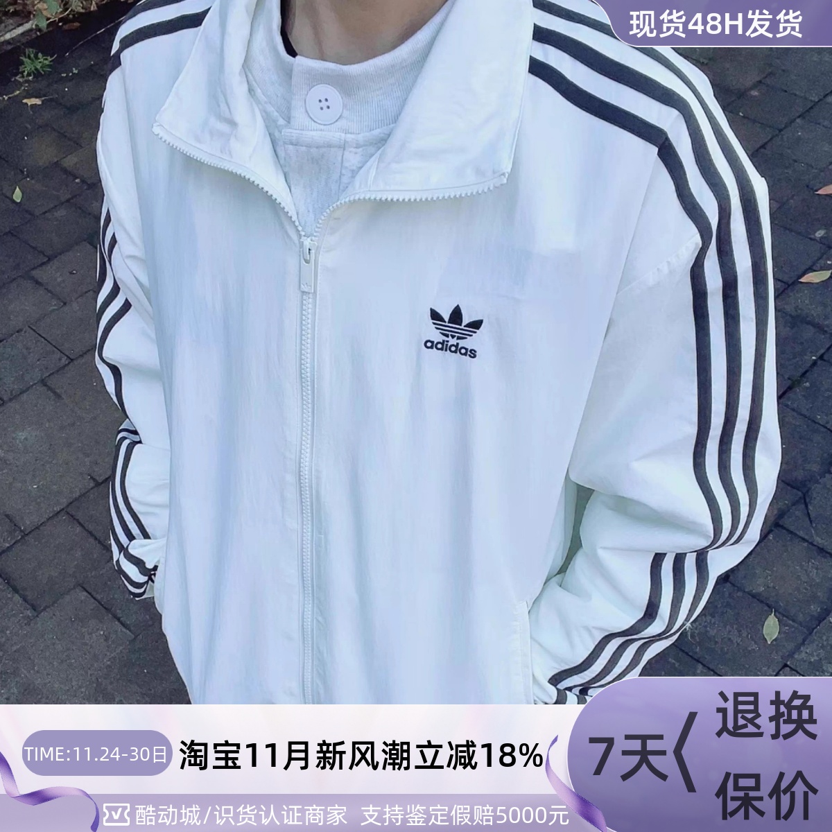adidas三叶草男女装防风夹克外套