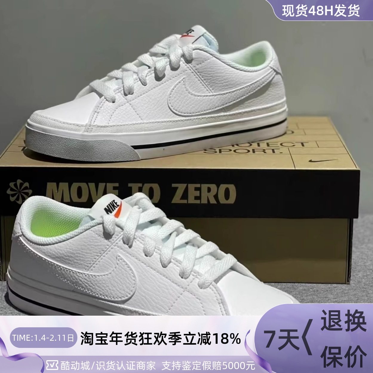 Nike女款轻便透气增高运动休闲板鞋DH3161-101-103-108-109-200,运动鞋new,板鞋,淘宝优惠券,粉丝福利购,淘宝优惠卷