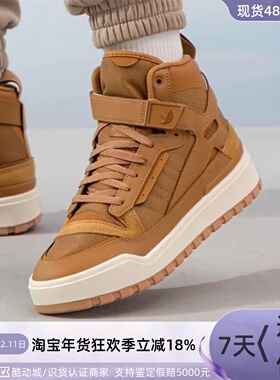 Adidas阿迪达斯三叶草男女高帮休闲鞋IE7205-06 IG5320 FV5129-30