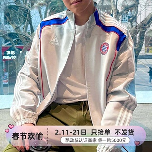 adidas阿迪达斯休闲防风夹克外套男女装JF0592IM7849JF3687JF2575