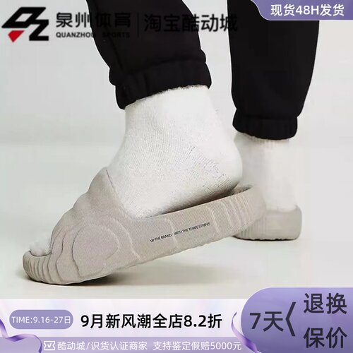 Adidas女轻便户外运动一字拖凉鞋