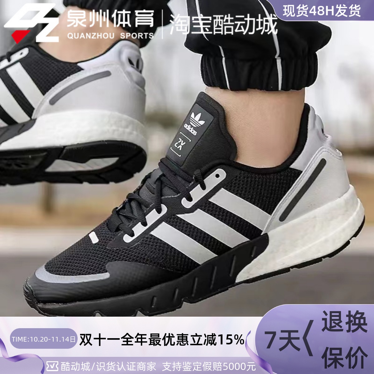 Adidas三叶草男女轻便透气休闲鞋
