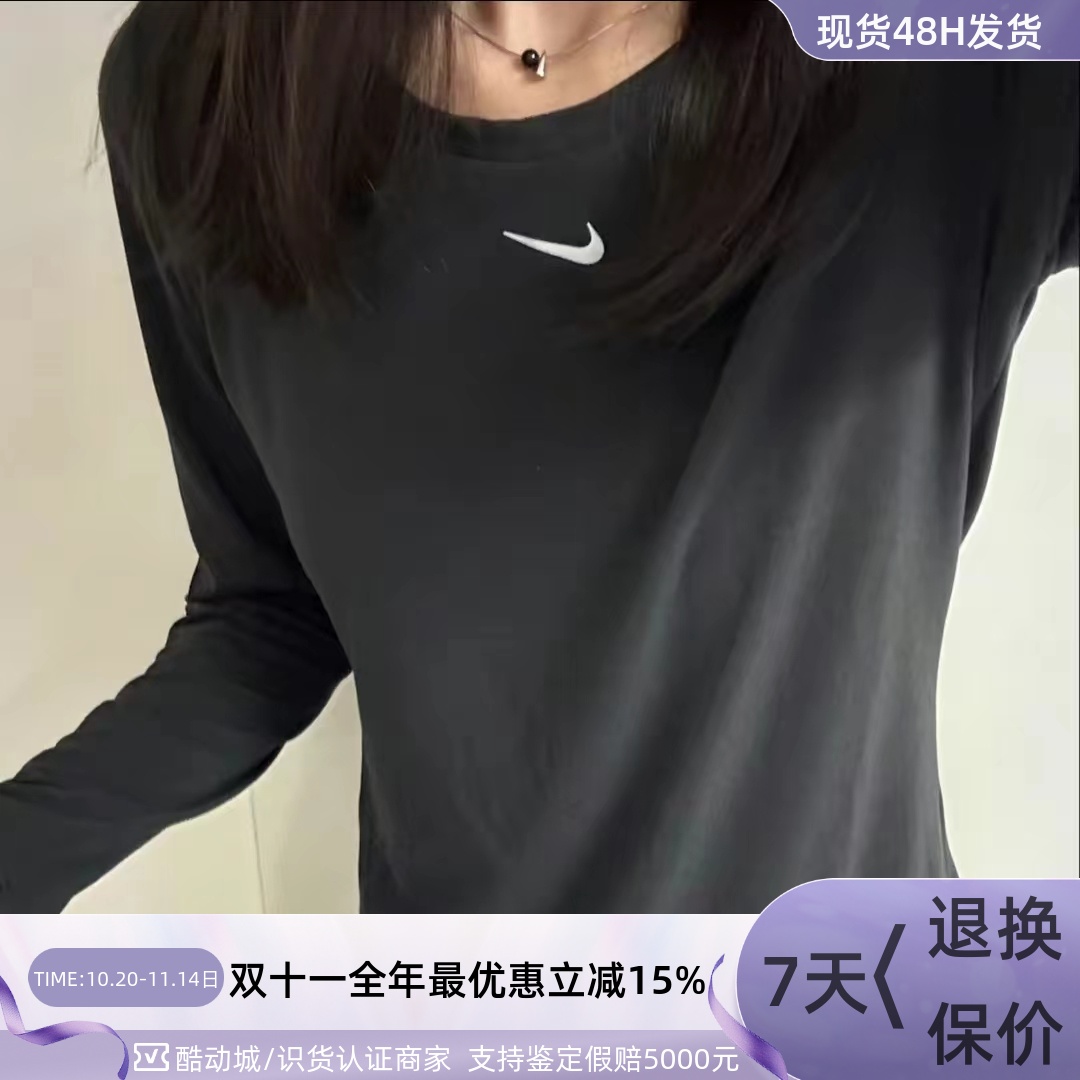 Nike/耐克女子训练透气长袖T恤衫