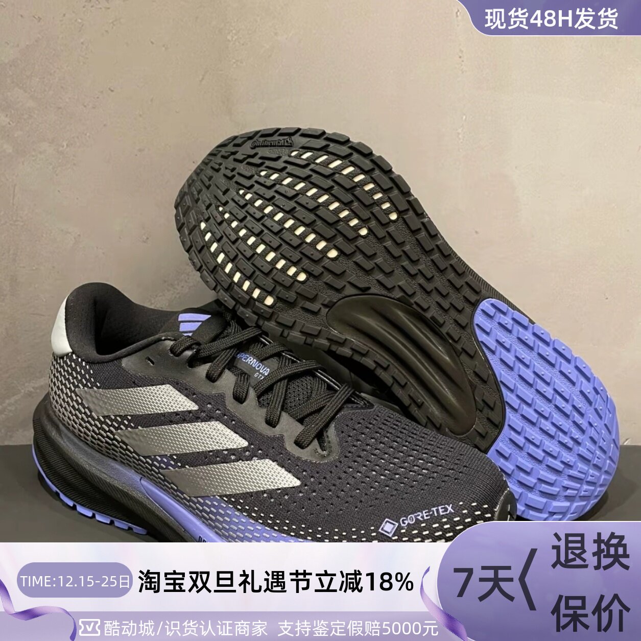 Adidas男子轻便缓震运动跑步鞋