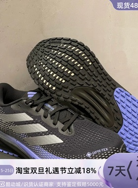 Adidas男子轻便缓震运动跑步鞋ID6307FV6032FY2861S42723S42724