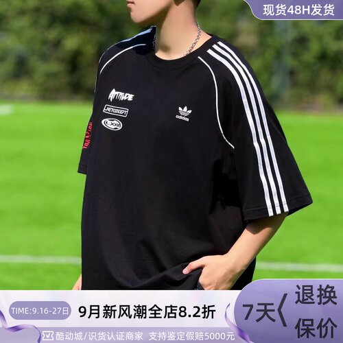 adidas三叶草男女休闲短袖T恤