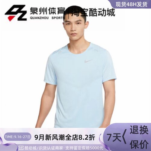 Nike男速干透气圆领运动上衣短袖