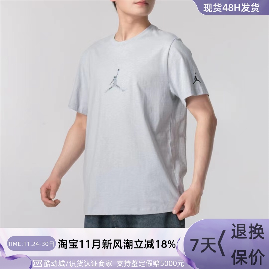 Nike/耐克男子休闲透气短袖T恤衫