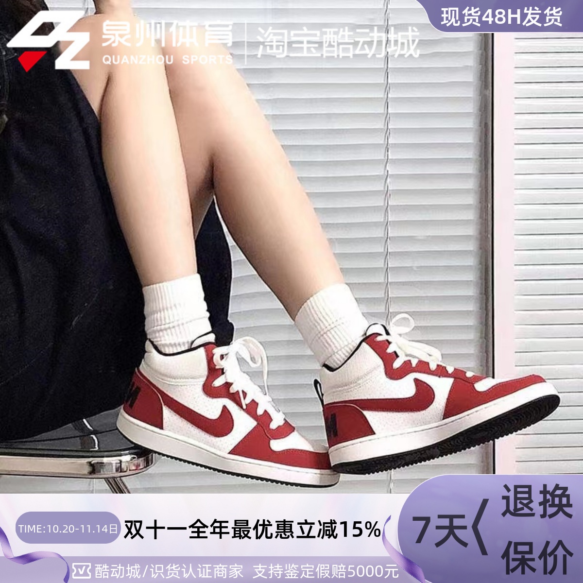 Nike女子复古运动休闲高帮板鞋