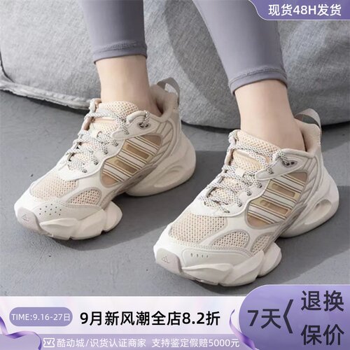 Adidas/阿迪达斯男女防滑休闲鞋