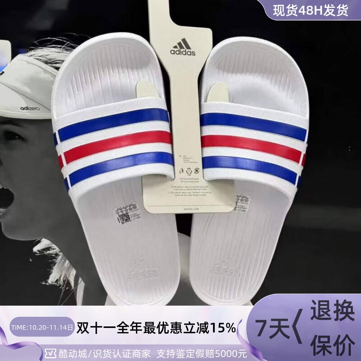 Adidas阿迪达斯舒适男女凉拖鞋