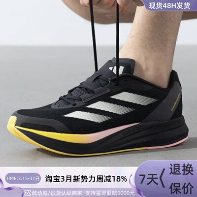 Adidas/阿迪达斯男子轻便休闲鞋