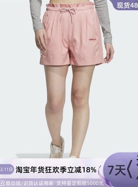 Adidas/阿迪达斯三叶草女子短裤JP1434 JP1435JP1433JG8059JG8060