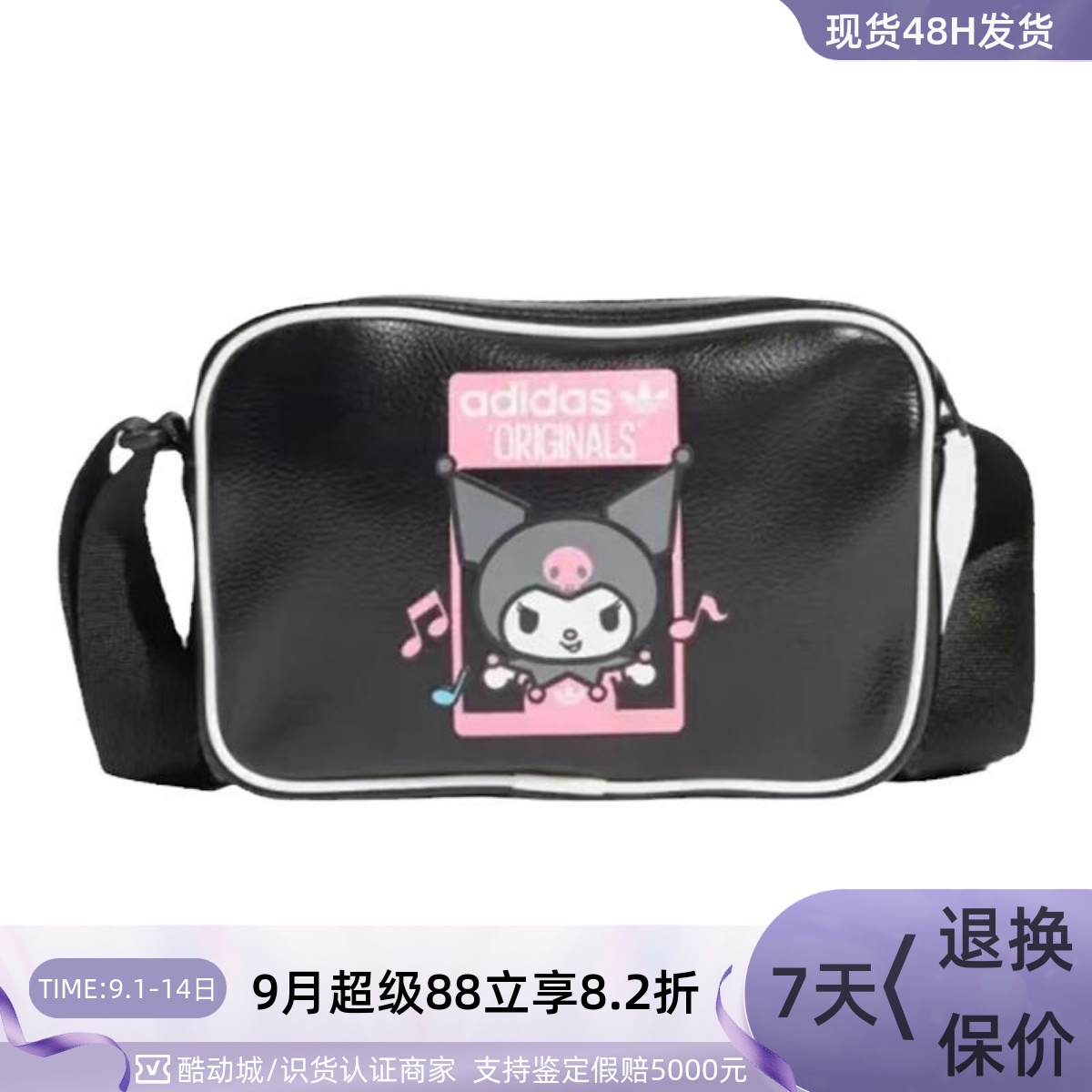 Adidas/阿迪达斯男女休闲斜挎包