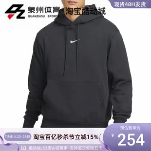 045 NIKE 耐克男子宽松针织加绒保暖篮球运动套头卫衣 FB7661 072