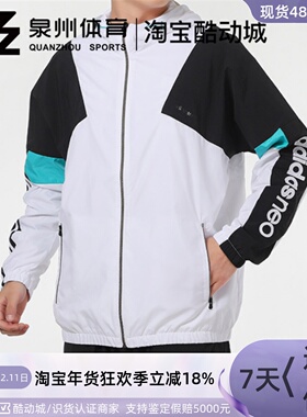 Adidas/阿迪达斯 NEOM CS CB WB 2男子休闲夹克外套GP5686/GP5685