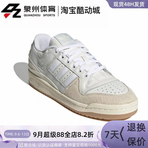 Adidas男子轻便透气复古休闲板鞋