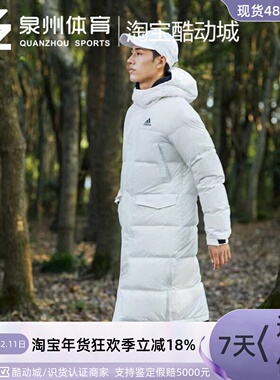 Adidas/阿迪达斯 男子运动休闲保暖连帽拉链长款羽绒服外套GK0663
