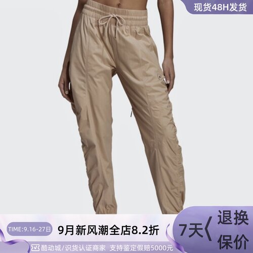 Adidas阿迪达斯女子休闲透气长裤
