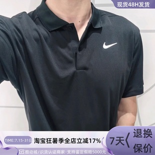 DH0823 077 Nike男子轻便透气速干运动休闲POLO衫 010 536 100 451