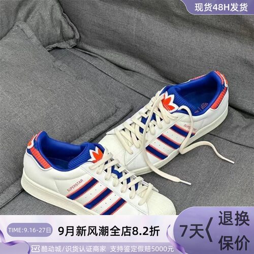 Adidas/阿迪达斯三叶草男女板鞋