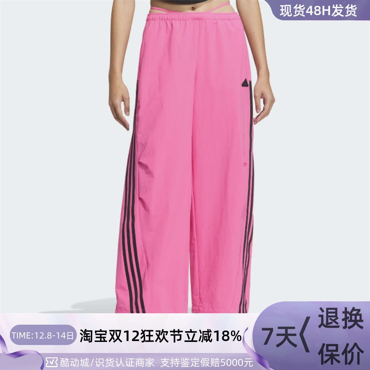 Adidas阿迪达斯女子休闲透气长裤