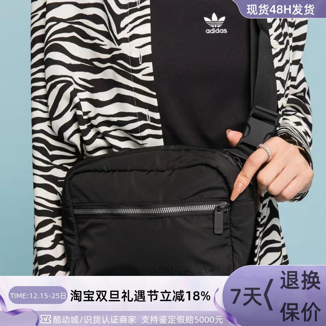Adidas阿迪达斯三叶草男女斜挎包