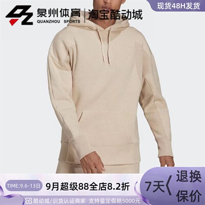 Adidas男子运动休闲宽松连帽卫衣