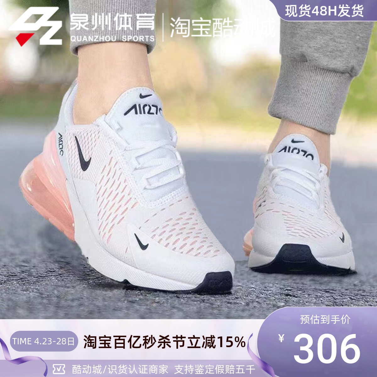 Nike女子气垫缓震运动休闲跑步鞋