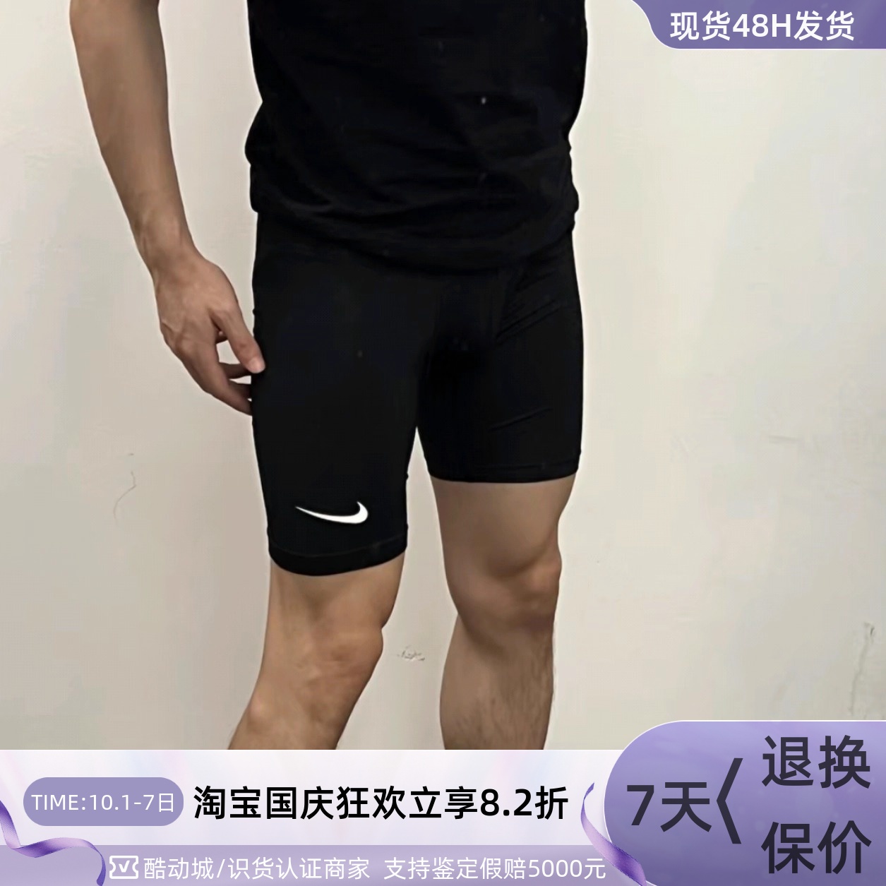 Nike男子轻便透气速干紧身运动短裤FB7959-010-084-100FB7964-010