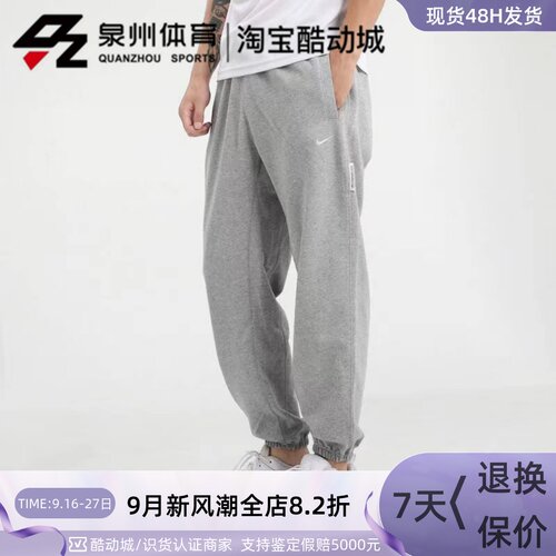 nike耐克男速干运动收口长裤
