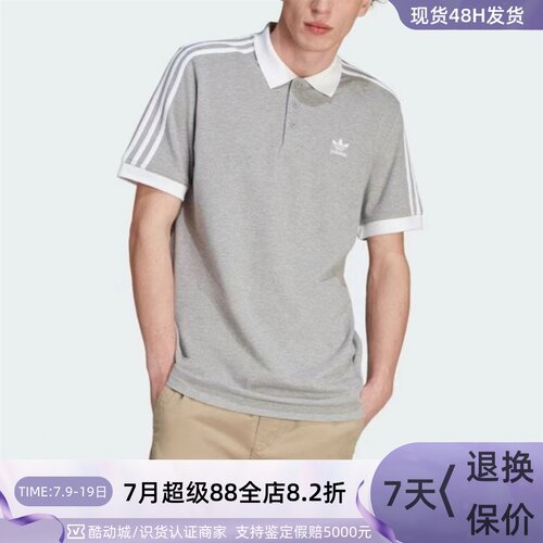 Adidas/阿迪达斯三叶草男子短袖