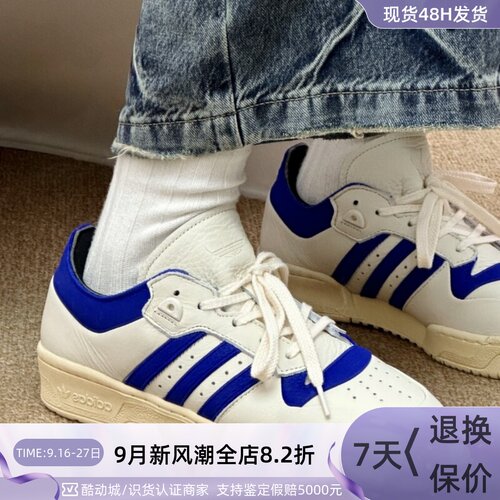 Adidas/阿迪达斯三叶草男女板鞋