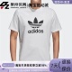 T恤衫 Adidas 阿迪达斯三叶草男子运动跑步训练休闲圆领短袖 CW0710