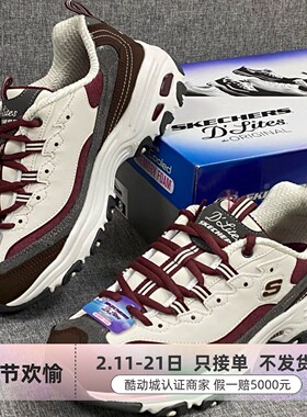 Skechers女子轻便运动休闲鞋149906-124957-150457-150525-180328