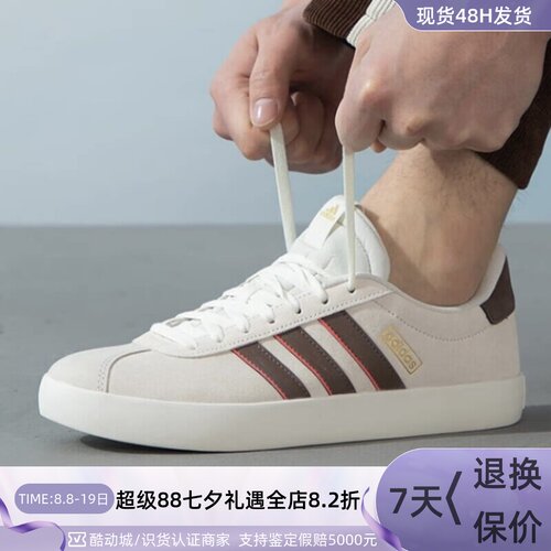 Adidas阿迪达斯男女防滑轻便板鞋