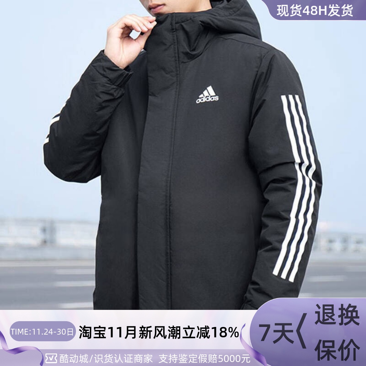 阿迪达斯ADIDAS男棉夹克连帽外套