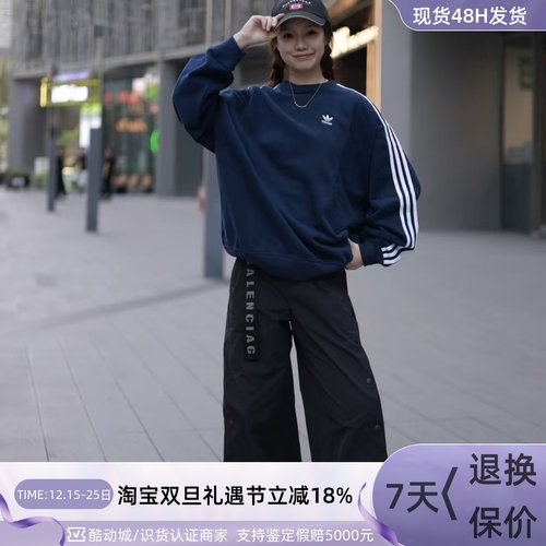 Adidas三叶草女子保暖运动卫衣
