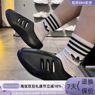 Adidas阿迪达斯三叶草男女一脚蹬包头拖鞋 舒适JI4551IG6969IH2814