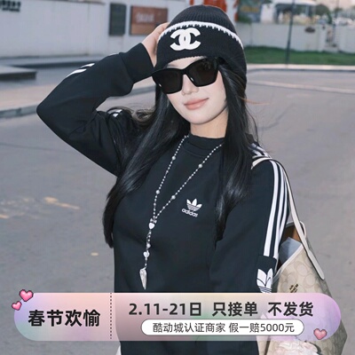 Adidas三叶草男保暖加绒休闲卫衣