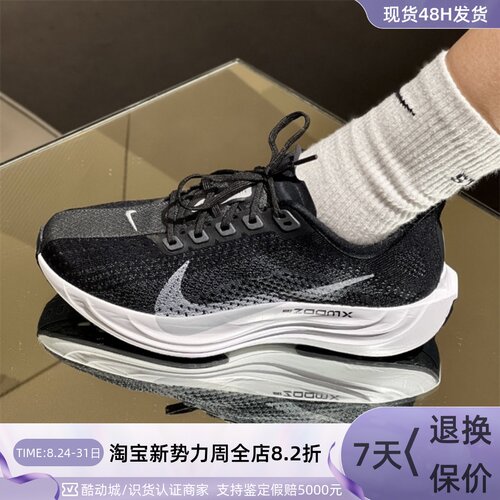 Nike耐克男子耐磨透气舒适跑步鞋