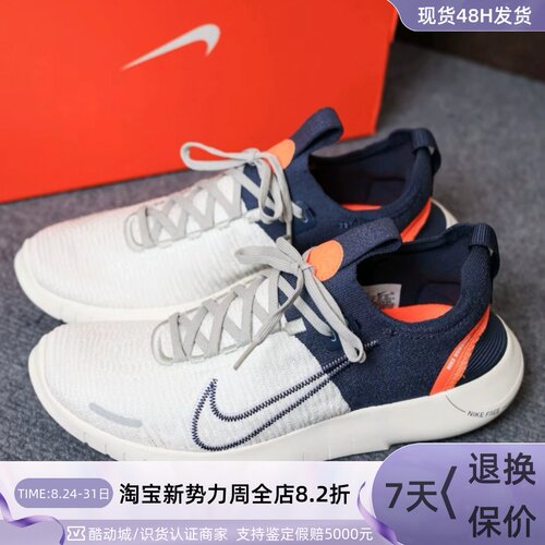 Nike男子轻便透气缓震耐磨跑步鞋